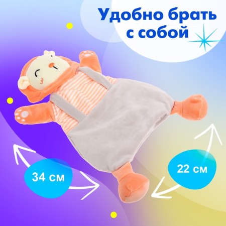Comforter toy "Lyovushka"-1