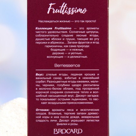 Women's toilet water Fruttissimo berry sorbet, 35 ml-2