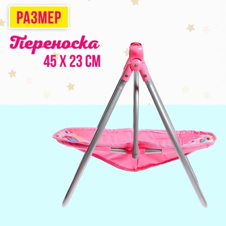 Game set 3B1: chair, swing, carrying, for dolls-3