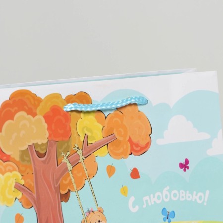 Gift Package Laminated, Packaging, “With Love”, MS 23 x 18 x 8 cm-3