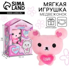 Soft toy Advent 