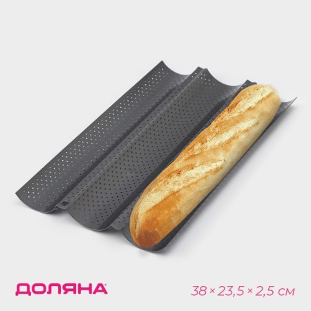 Baking shape perforated share "Bread. Baget ", 38 × 23.5 × 2.5 cm, anti -stick coating