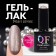 Gel nail polish "Pearl Series", 3 phase, 8 ml, LED/UV, Color (91)