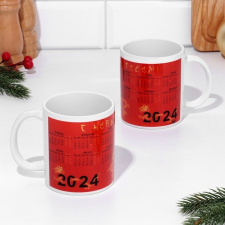 Sublimation mug "Calendar Chinese Dragon 2024"