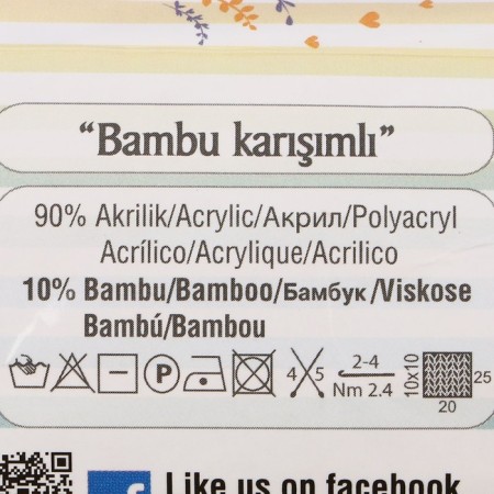 Yarn "Baby Best Batik" 10% bamboo, 90% acrylic 240m/100g (6669)-2