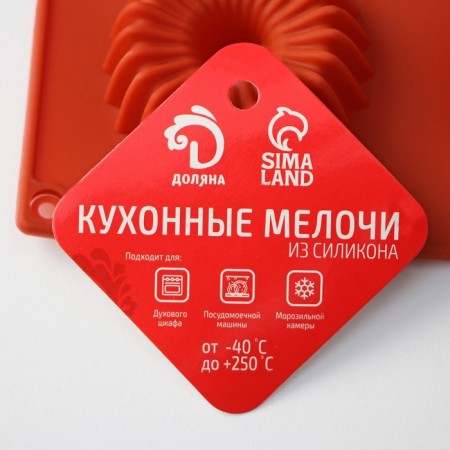 Baking uniform “Cupcake”, silicone, 29 × 17 × 2 cm, 8 cells (5.8 × 2 cm), brown color-6