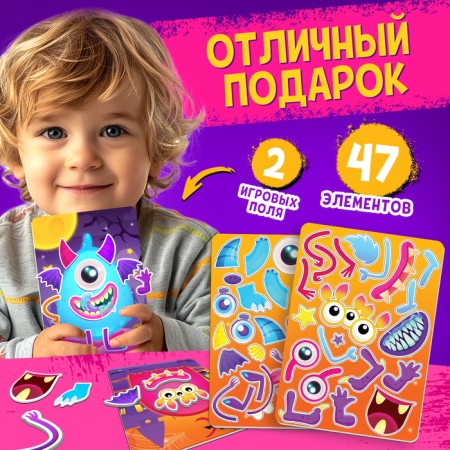 Happy Valley Magnetic set "Funny monsters"-4