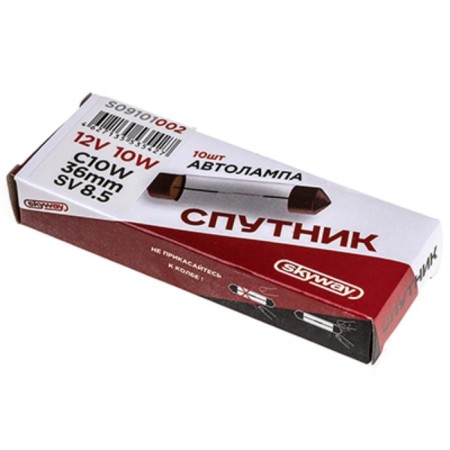 Car lamp Skyway C10W, 12 V, 10 watts, with a base 36 mm, SV8.5, S09101002-2