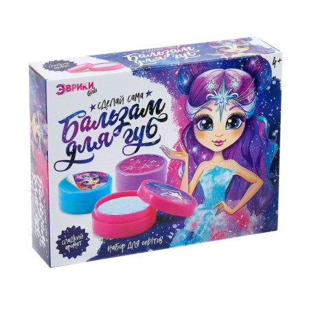 Set for experiments "lip balm"-3