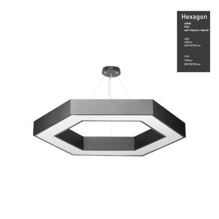 LED LED Geometria Hexagon 51W 4000k 3900 IP40 80x80x8 Black-6