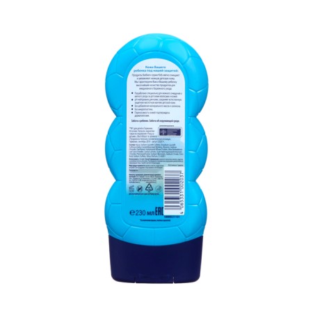 Children's shampoo and shower gel Bubchen "Young athlete", 230 ml-1