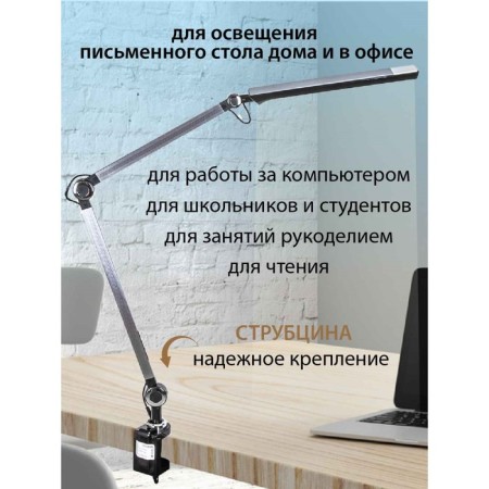 HELP lamp National NL-75LED, 10W, black color-8