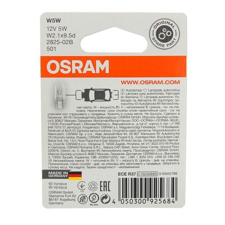 Car lamp Osram W5W W2.1x9.5D, 12 V, 5 W, set 2 pcs, 2825-02B-2