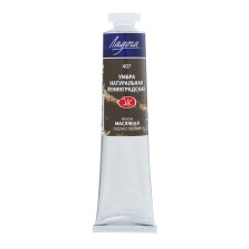 Oil paint in the tube 46 ml, ZHK 