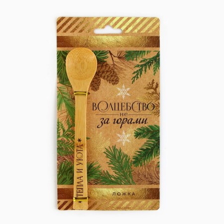 A spoon of bamboo "Magic is not far off", 3 x 16 cm-5