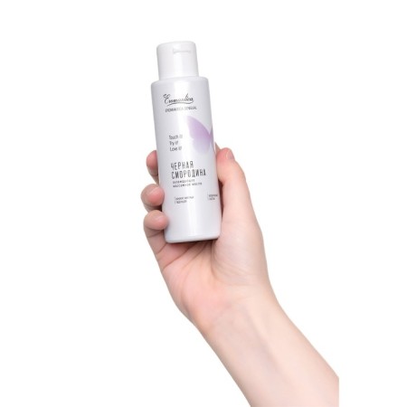 Eromantica cooling oil "Black Currant", 110 ml-3