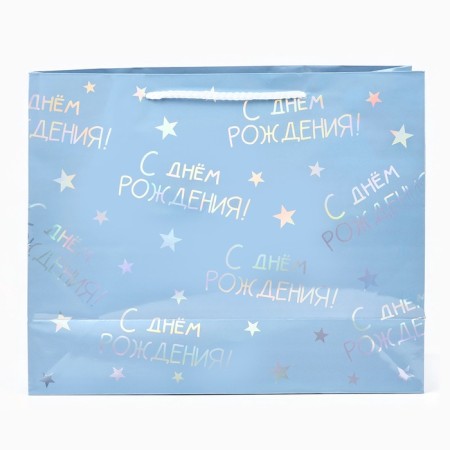 Gift holographic package "Happy Birthday", 32 x 26 x 12 cm-3