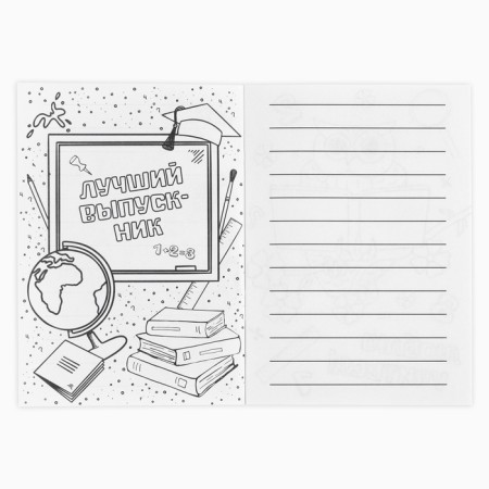Gift set of 5 items on the graduation "Towards discoveries"-10
