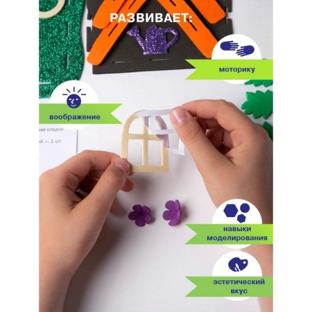 Set for creativity flashlight "Village House"-4