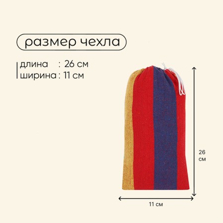 Hammock Maclay, 200x80 cm, multicolor-3