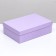 Folding box "lavender", 30 x 20 x 9 cm