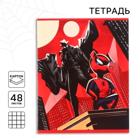 Notebook of 48 sheets in a cage, cardboard cover, gray sheets, spider-man