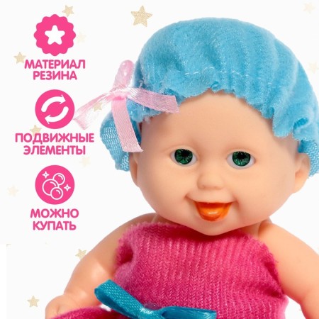 Пупс «Малыш»-2