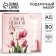 Gift set A5 Diary, 80 liters. and thermostatic 350 ml of the "most tender"