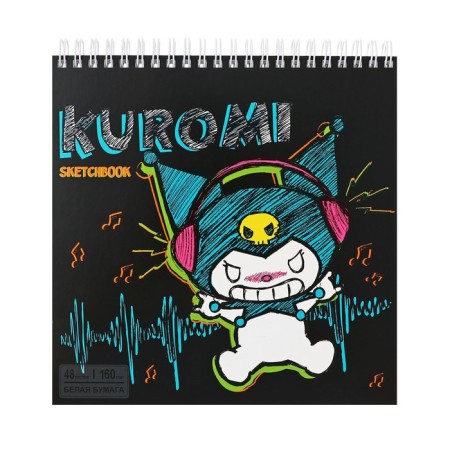 Sketchbook 190x190mm, 48 sheets on the crest of Kuromi, solid cover, block 160g/m2