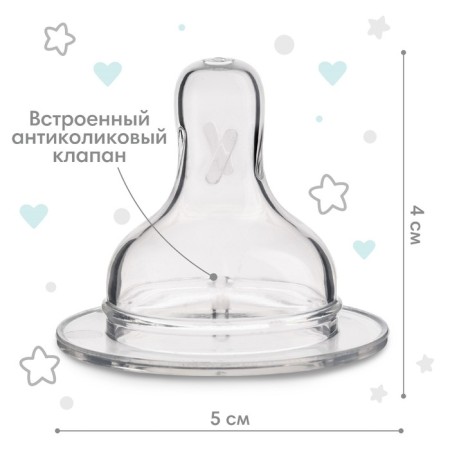 Silicone nipple on a bottle, wide throat, from 6 months, fast stream-3