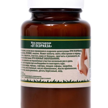 Ointment "Monastic from psoriasis" Caucasian healer, glass, 100 ml-7