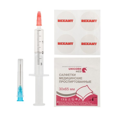 REXANT SX-2 lubricant lubricant, syringe, napkins, stickers, 2 ml