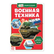 Mini-encyclopedia 