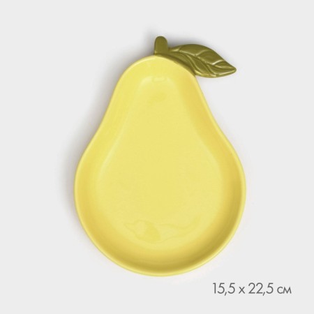 Ceramic “pear” plate, flat, yellow, 22.5 cm, 1 variety, Iran-1