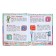 Universal encyclopedia of a younger student