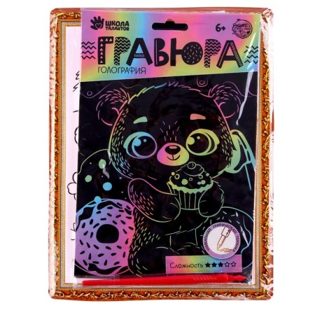 Set for creativity: engraving and coloring voluminous from plastic "Cute Bear"-5