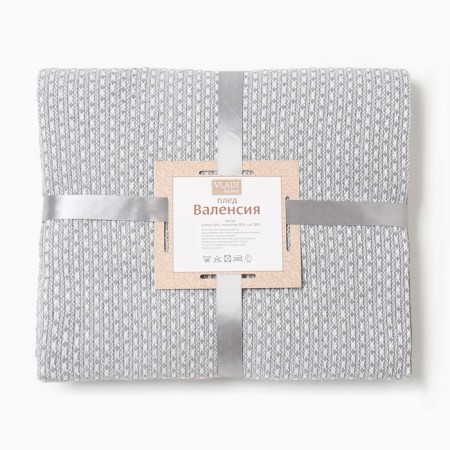 Valencia plaid 140x200cm, 13/boucle, Bel/smoke, HL 50%, PE 30%, pan 20%-4