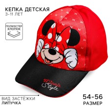 Children's cap, size 52-56, Minnie Mouse