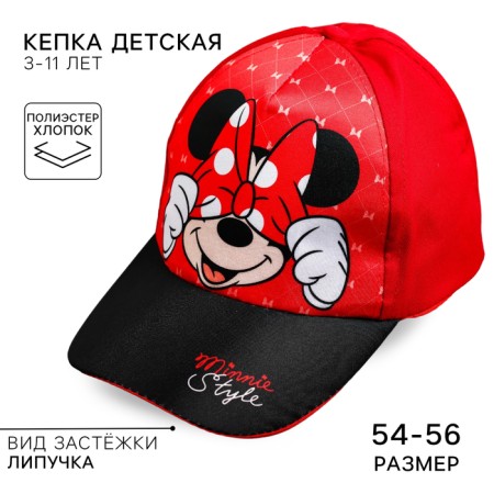 Children's cap, size 52-56, Minnie Mouse
