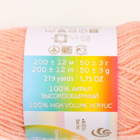 Yarn "Children's novelty" 100% acrylic 200m/50g (18-first)-3