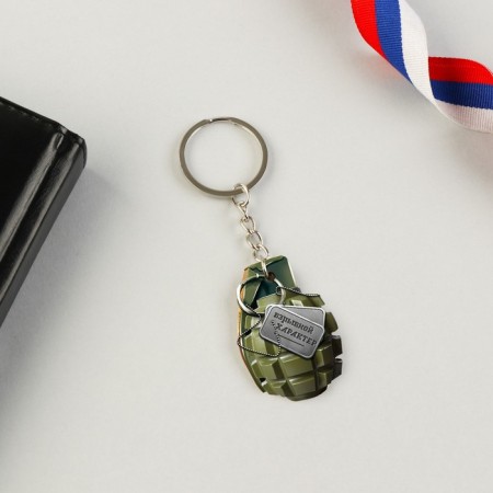 Magnet and keychain "Real Hero", set of 2 items-3