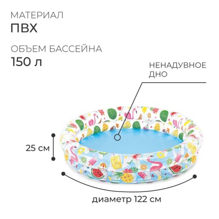 Fruit inflatable pool, 122 x 25 cm, from 2 years, 59421np intex-1