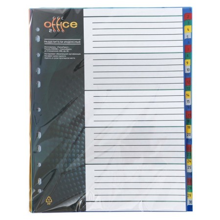 A set of A4+ Office-2000, digital 1-31, color, color, plastic 140 μm-8