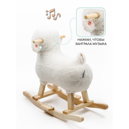 Swearing Sheep Amarobaby Dolly, 65x34x60 cm, white-4