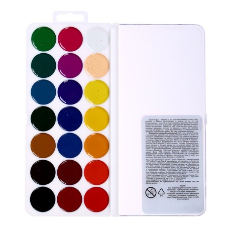 Watercolor "Ray" School of Creativity, 21 color, without brush-1
