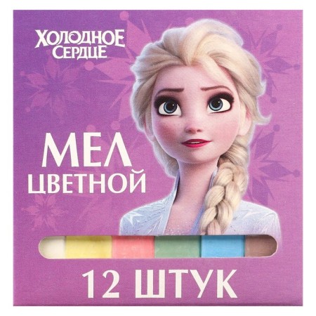 Set of school shallows, 12 pieces, cold heart-7
