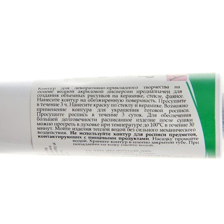 Cut on glass and ceramics 18 ml, ZHK Decola, Green, (5303725)-1