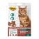 The treat "Mnyams" "Removing the wool" Crushing pillows for cats with beef, 60 g