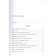 The question of death and life. Yalom I. D., Yalom M.