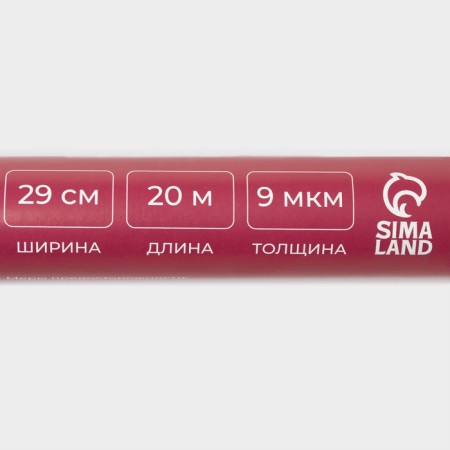 Food aluminum foil "Dolyana", 29 cm × 20 m, 9 μm-4